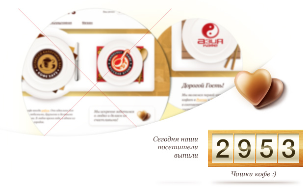 От элементов отбракованной концепции к приятным мелочам финальной