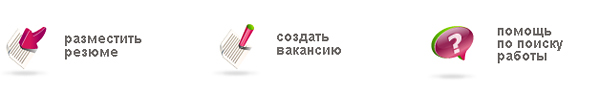 Иконки
