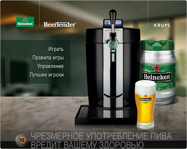 Главная страница