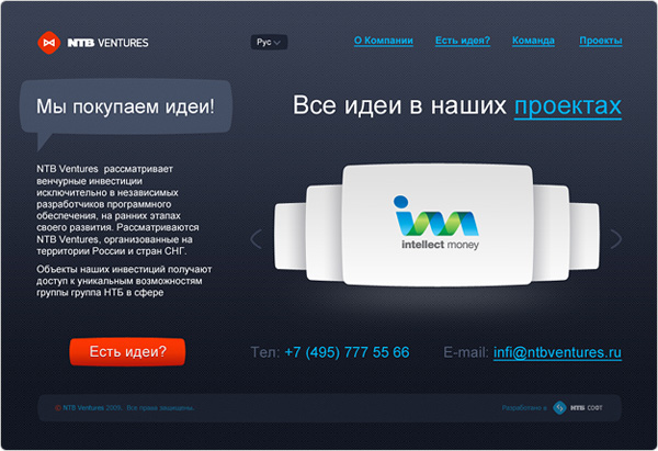 Главная страница