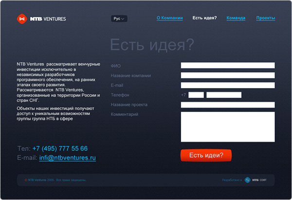 Внутренняя страница